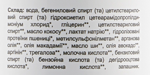 Looky Look Кондиционер для восстановления волос Reconstruction Conditioner - фото N3