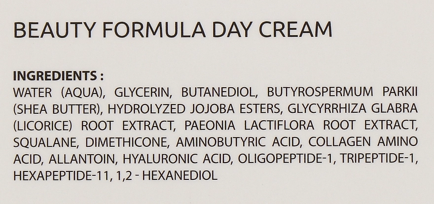 Dermaskill Дневной крем для лица Beauty Formula Day Cream - фото N3