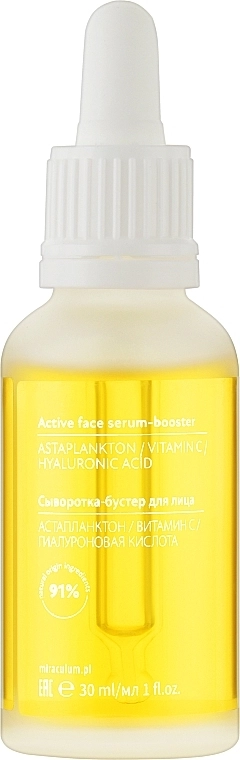 Miraculum Активная сыворотка-бустер для лица Asta.Plankton C Active Face Serum - фото N1