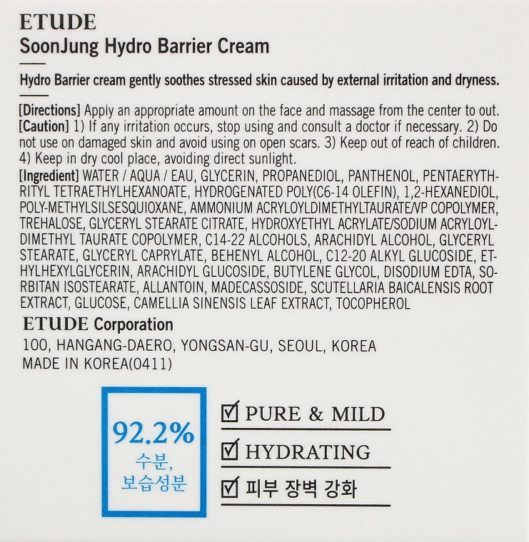 Etude Защитный крем для лица Soon Jung Hydro Barrier Cream - фото N3