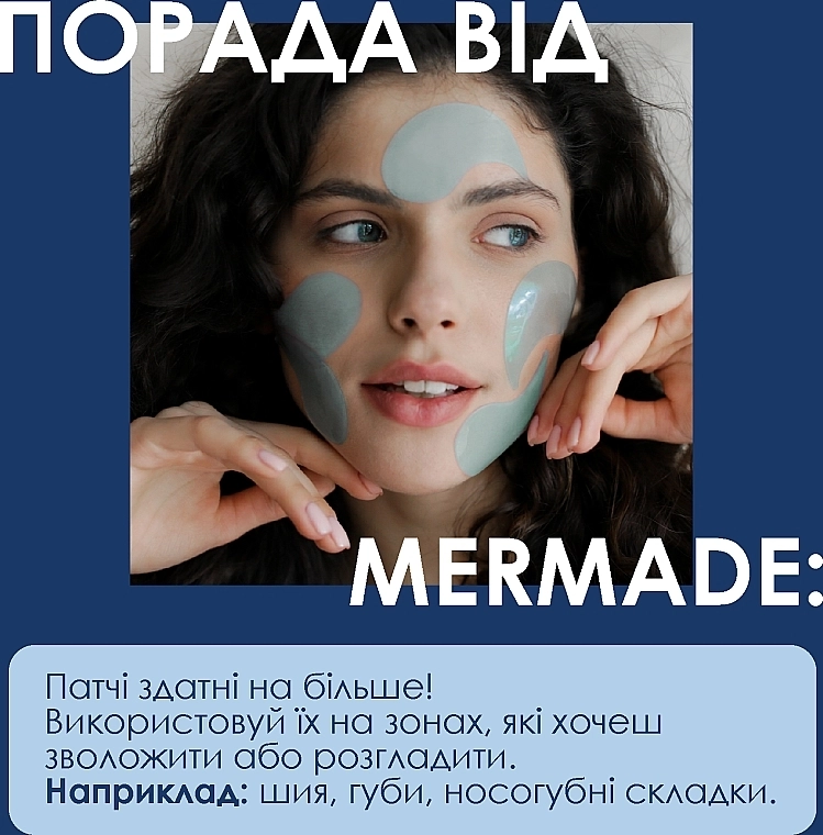 Mermade Увлажняющие гидрогелевые патчи под глаза Hyaluronic Patch - фото N4