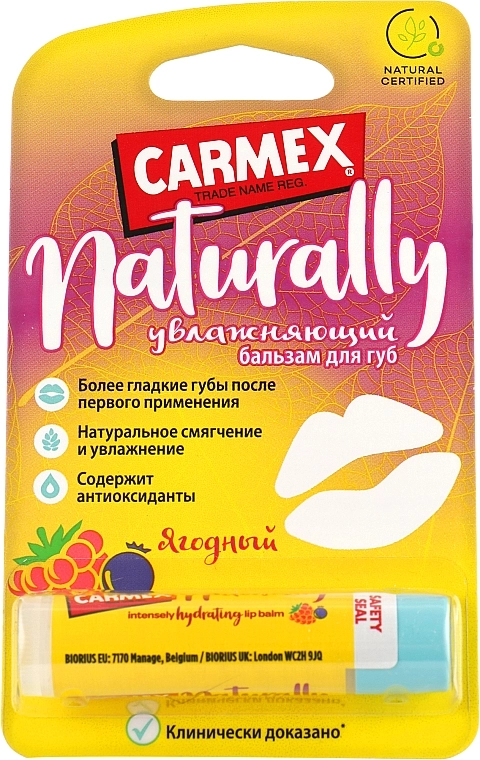 Carmex Бальзам для губ "Ягоди" Naturally Lip Balm Berry - фото N1