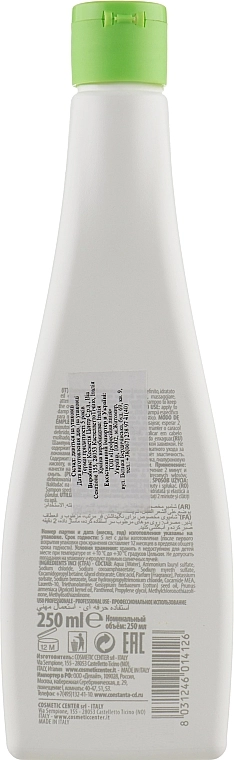 Shot Шампунь для вьющихся волос Perfect Curl Shampoo - фото N2