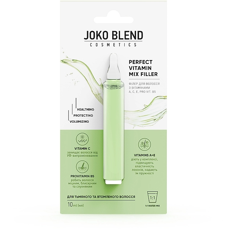 Joko Blend Филлер для волос с витаминами А, С, Е, Pro Vit. В5 Perfect Vitamin Mix Filler - фото N2