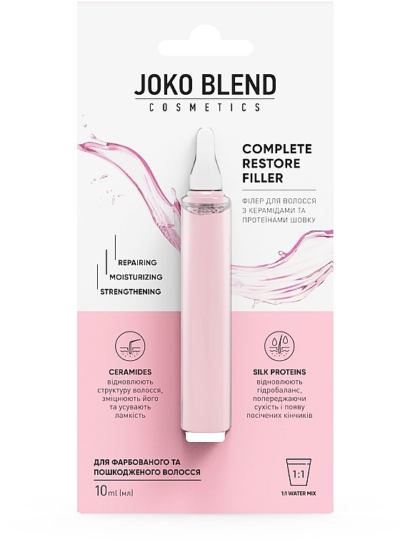 Joko Blend Філер для волосся з керамідами й протеїнами шовку Complete Restore Filler - фото N1