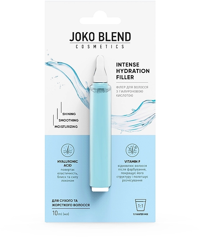 Joko Blend Філер для волосся з гіалуроновою кислотою Intense Hydration Filler - фото N2