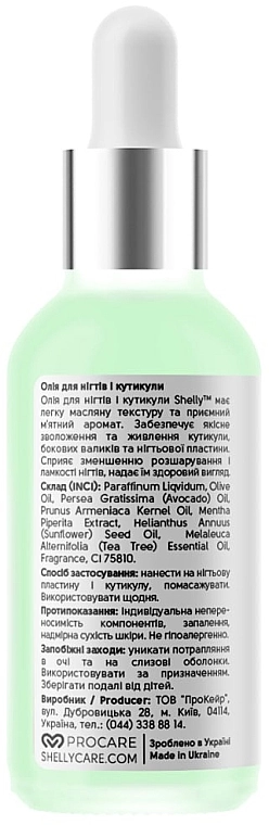 Олія для нігтів і кутикули з екстрактом марокканської м'яти й олією чайного дерева - Shelly Nail & Cuticle Oil, 30 мл - фото N2