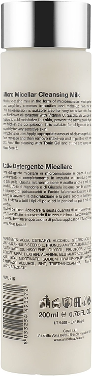 Alissa Beaute Мікроміцелярне очищувальне молочко Essential MicroMicellar Cleansing Milk - фото N2