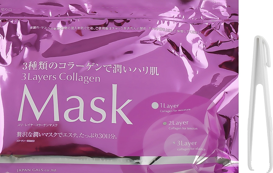 Japan Gals Маска для обличчя "Три шари колагену" 3 Layers Collagen Mask - фото N2