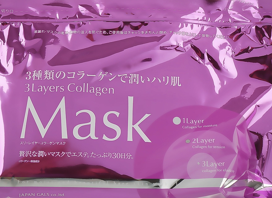 Japan Gals Маска для лица "Три слоя коллагена" 3 Layers Collagen Mask - фото N3