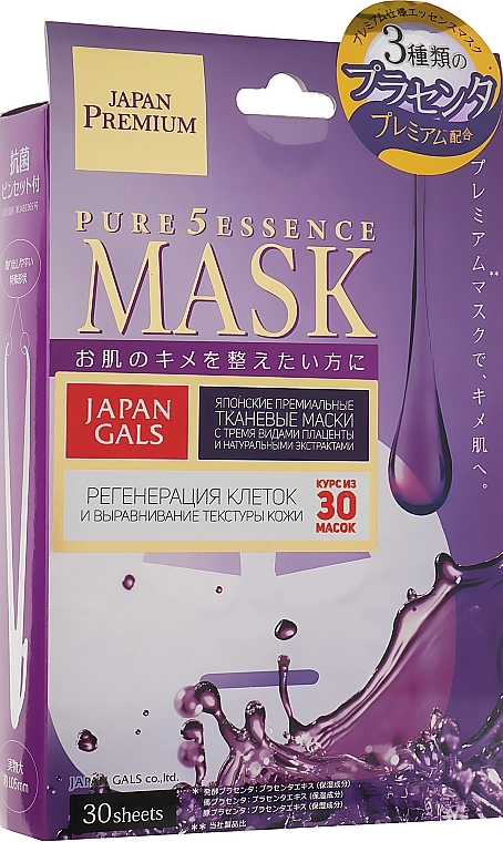Japan Gals Маска для обличчя з трьома видами плаценти і натуральними екстрактами Pure5 Essens Premium Mask - фото N1