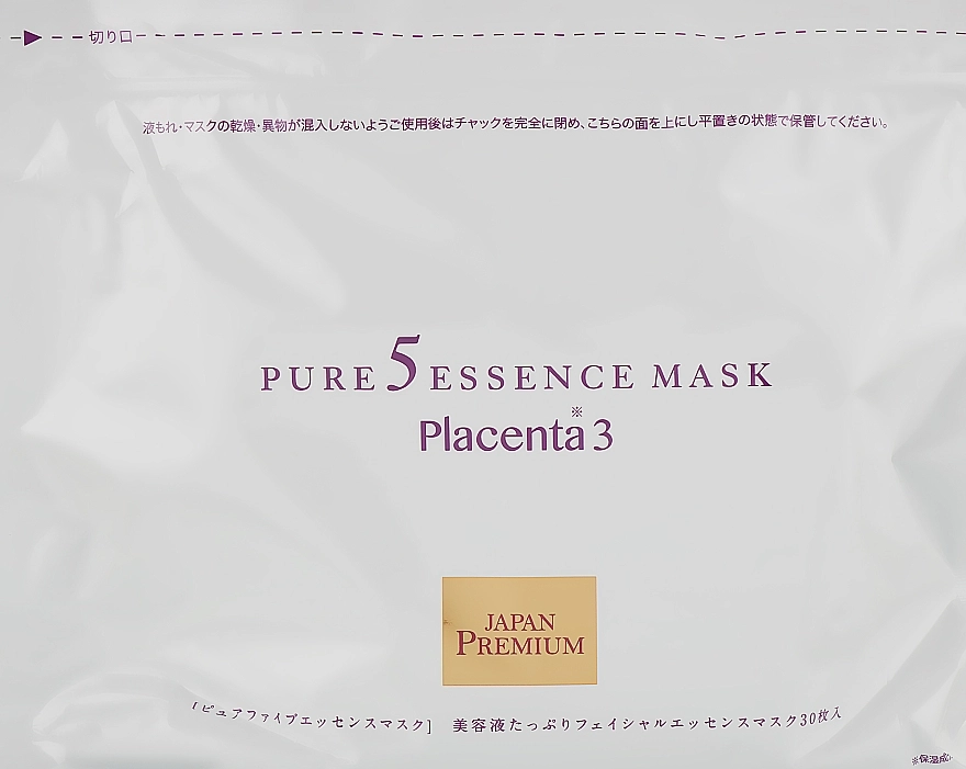 Japan Gals Маска для обличчя з трьома видами плаценти і натуральними екстрактами Pure5 Essens Premium Mask - фото N3