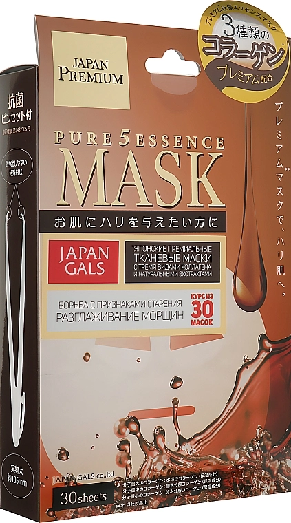 Japan Gals Маска для лица с тремя видами коллагена и натуральными экстрактами Pure5 Essens Premium Mask - фото N1