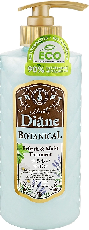 Moist Diane Бальзам-кондиционер для волос "Питание" Botanical Refresh & Moist Treatment - фото N1
