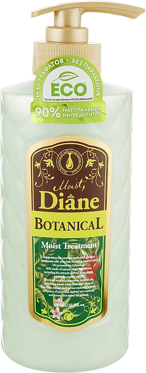 Moist Diane Бальзам-кондиціонер для волосся "Зволоження" Botanical Moist Treatment - фото N1