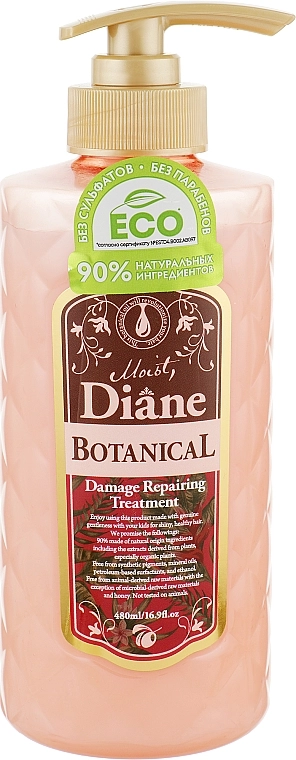 Moist Diane Бальзам-кондиціонер для волосся "Відновлення" Botanical Damage Repairing Treatment - фото N1