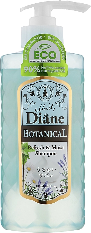 Moist Diane Шампунь для волосся безсульфатний "Живлення" Botanical Refresh & Moist Shampoo - фото N1