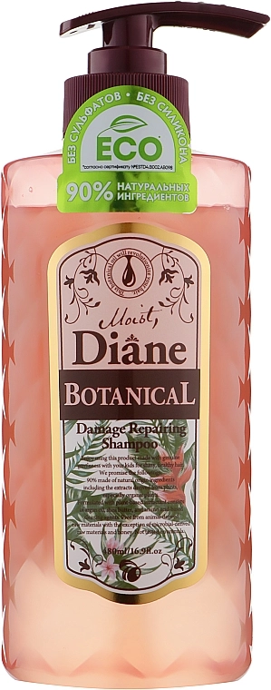 Moist Diane Шампунь для волос бессульфатный "Восстановление" Botanical Damage Repairing Shampoo - фото N1