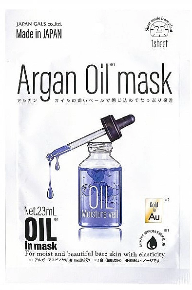 Japan Gals Маска-сыворотка для лица с аргановым маслом и золотом Argan Oil Mask - фото N1