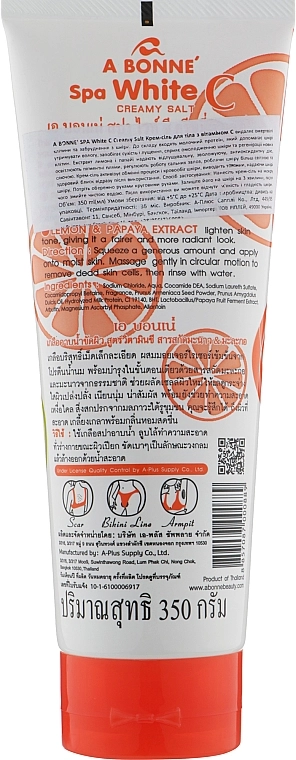 A Bonne Крем-сіль для тіла з вітаміном С Whitening Shower Cream With Lemon And Papaya With Vitamin C - фото N2