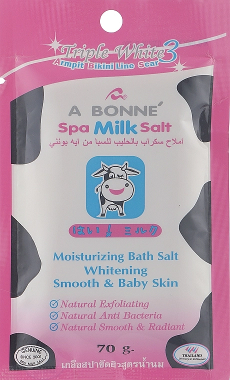 A Bonne Скраб-соль для тела с молочными протеинами, отбеливающий Spa Milk Salt Moisturizing Whitening Smooth & Baby Skin - фото N1