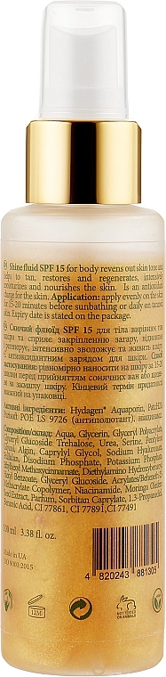 MyIdi Сяйний флюїд SPF 15 Shine Fluid SPF 15 - фото N2