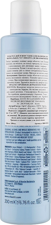 Rilastil Тоник для лица для нормальной, чувствительной и деликатной кожи Daily Care Tonico - фото N2