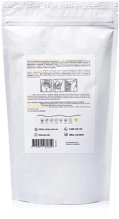 Hillary Курс антицеллюлитных обертываний с маслом ксимении Anti-cellulite Bandage African Ximeniaa - фото N6
