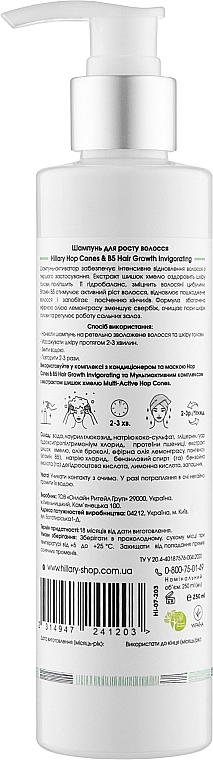 Hillary Набір "Комплекс для росту волосся" Hop Cones & B5 Hair Growth Invigorating (sh/250ml + cond/250ml + mask/200ml) - фото N3