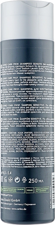 C:EHKO Шампунь для чувствительной кожи головы Prof Sensitive Shampoo - фото N2