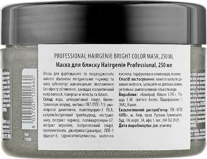 Professional Маска для блиску фарбованого й пошкодженого волосся Hairgenie Bright Color Mask - фото N2