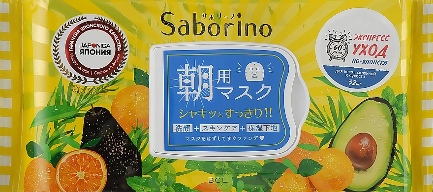 BCL Тканинна маска-серветка для ранкового догляду за обличчям Saborino - фото N1