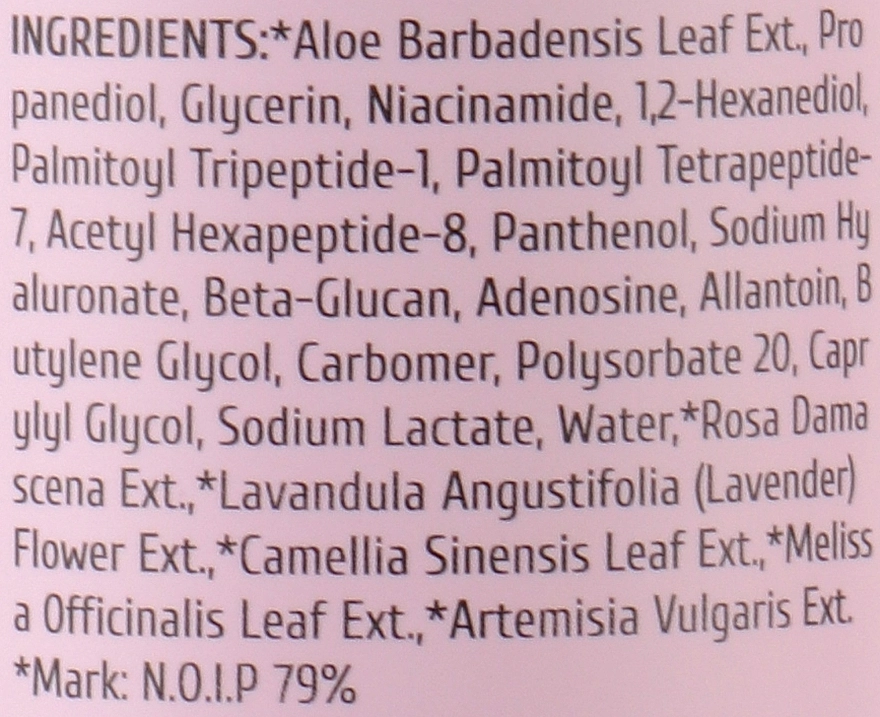 Пептидна сироватка з матриксилом та аргіреліном - Cos De Baha Peptide Serum With Matrixyl 3000 & Argireline, 30 мл - фото N3