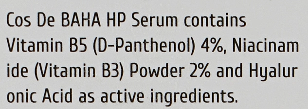 Зволожувальна сироватка з гіалуроновою кислотою і пантенолом - Cos De Baha Hyaluronic Acid + 4% Vitamin B5 Serum, 30 мл - фото N4