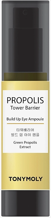 Tony Moly Сыворотка для глаз с экстрактом прополиса Propolis Tower Barrier Build Up Eye Ampoule - фото N1