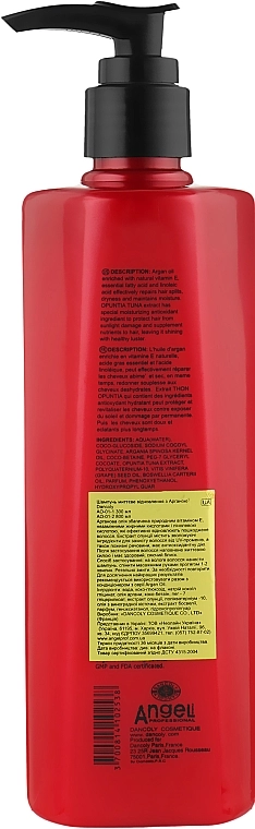 Dancoly Шампунь с аргановым маслом "Мгновенное восстановление" Argan Oil Shampoo - фото N2