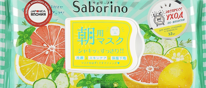 BCL Маска-салфетка для утреннего ухода за лицом "Тонизирующая" Saborino Grapefruit Morning Care Facial Mask - фото N2