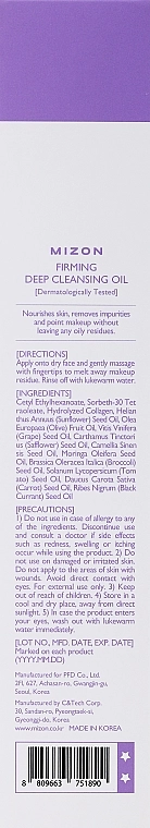 Mizon Очищувальна олія для чутливої й зрілої шкіри Firming Cleansing Oil - фото N3