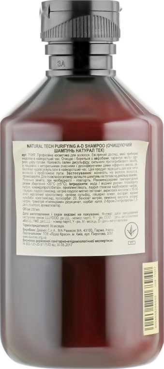 Davines Очищающий шампунь против перхоти Purifying Shampoo - фото N4