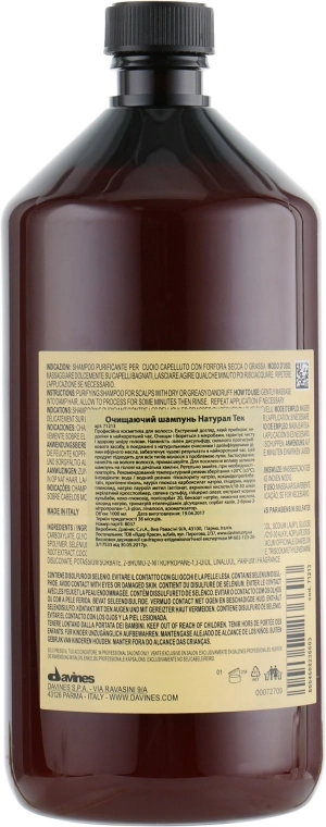 Davines Шампунь проти лупи Purifying Shampoo - фото N8