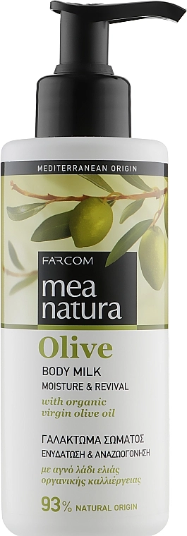 Mea Natura Молочко для тіла, зволожувальне Olive Body Milk - фото N1