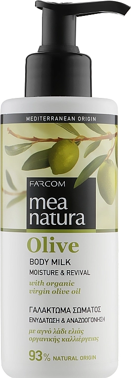 Mea Natura Молочко для тела, увлажняющее Olive Body Milk - фото N1