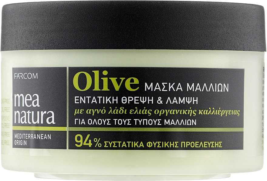 Mea Natura Питательная маска для волос с оливковым маслом Olive Hair Mask - фото N1