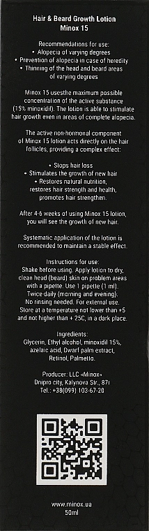 MinoX Лосьон для роста волос и бороды Minoxidil 15% - фото N3