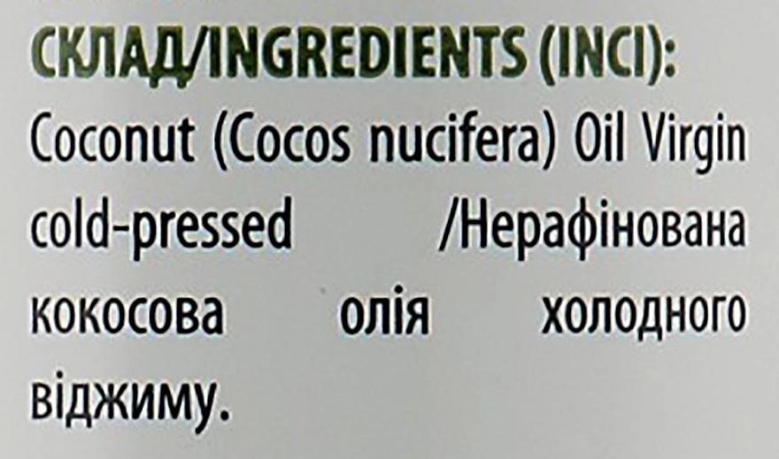 Comex Натуральное сыродавленное кокосовое масло Extra Virgin - фото N6