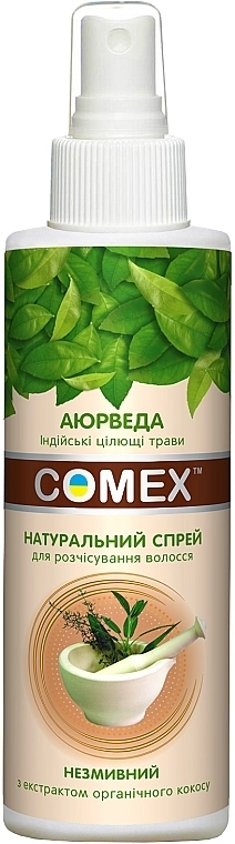 Comex Натуральний спрей для розчісування волосся з індійськими травами - фото N1