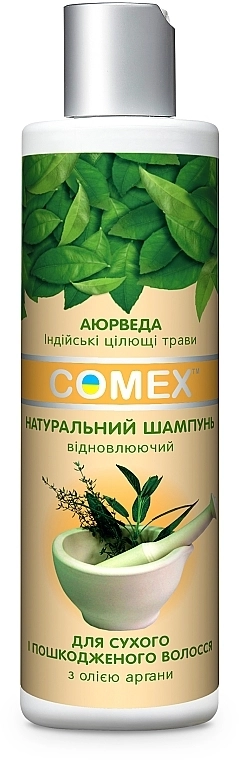 Comex Натуральный шампунь для сухих и поврежденных волос с индийскими целебными травами - фото N3