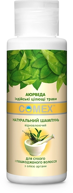 Comex Натуральний шампунь для сухого й пошкодженого волосся з індійськими цілющими травами - фото N2