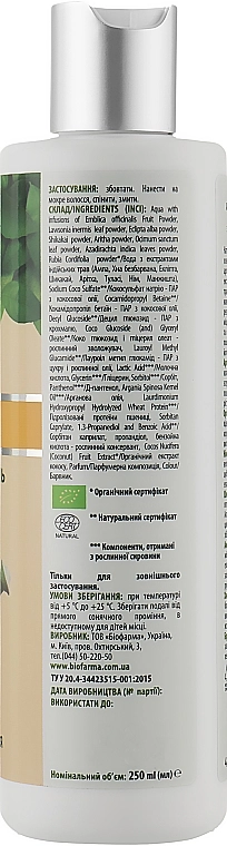 Comex Натуральний шампунь для сухого й пошкодженого волосся з індійськими цілющими травами - фото N7