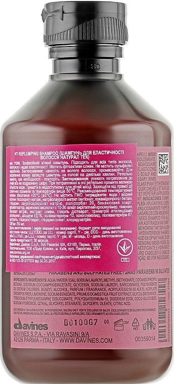 Davines Уплотняющий шампунь Natural Tech Replumping Shampoo - фото N4